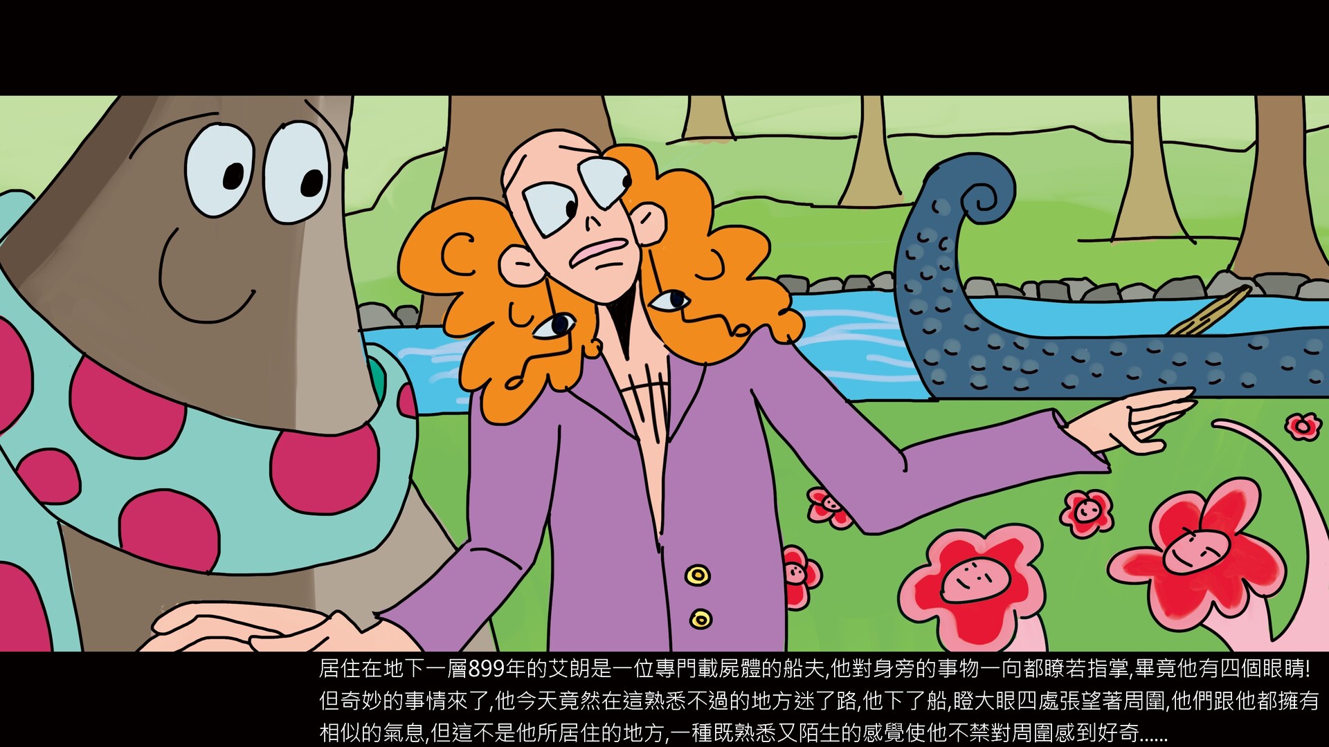 cover image for Chill Guy blog post